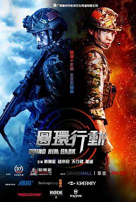 《米仓穗香》剧照